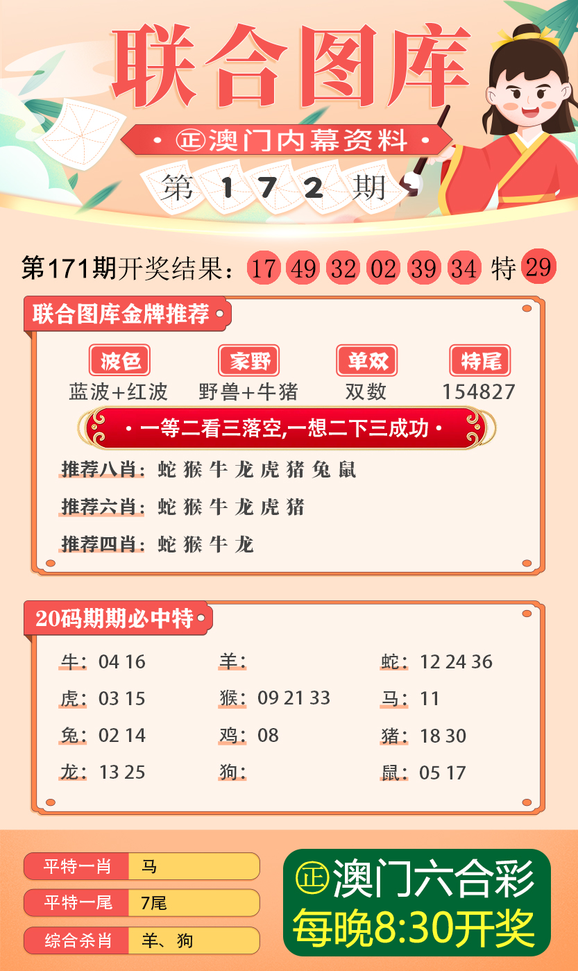 新澳最新最快资料22码,新澳最新最快资料22码解析与应用