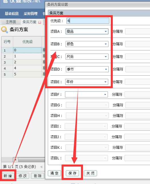 管家婆一码中奖,揭秘管家婆一码中奖的神秘面纱