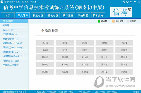 2024精准资料免费大全,揭秘2024精准资料免费大全，一站式获取优质资源的秘诀