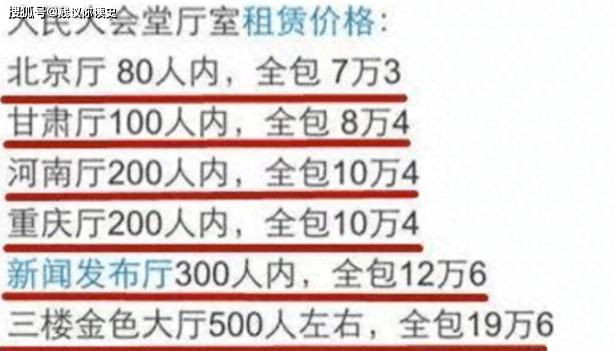 广东八二站资料大全正版官网,广东八二站资料大全正版官网，一站式获取权威资源