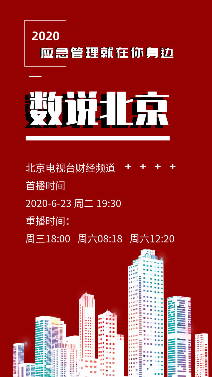 2024澳门特马今晚开奖香港,澳门特马今晚开奖香港——期待与理性的博弈