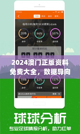 2024新澳门特免费资料的特点,探索2024新澳门特免费资料的特点