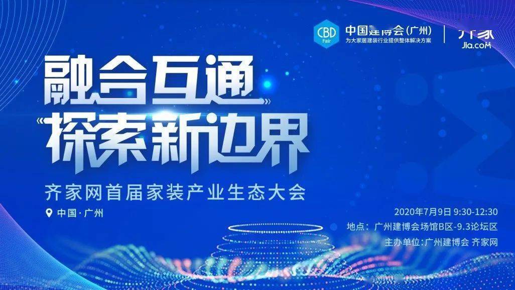 2O24新奥正版资料免费提供,探索未来之门，2024新奥正版资料免费共享时代来临