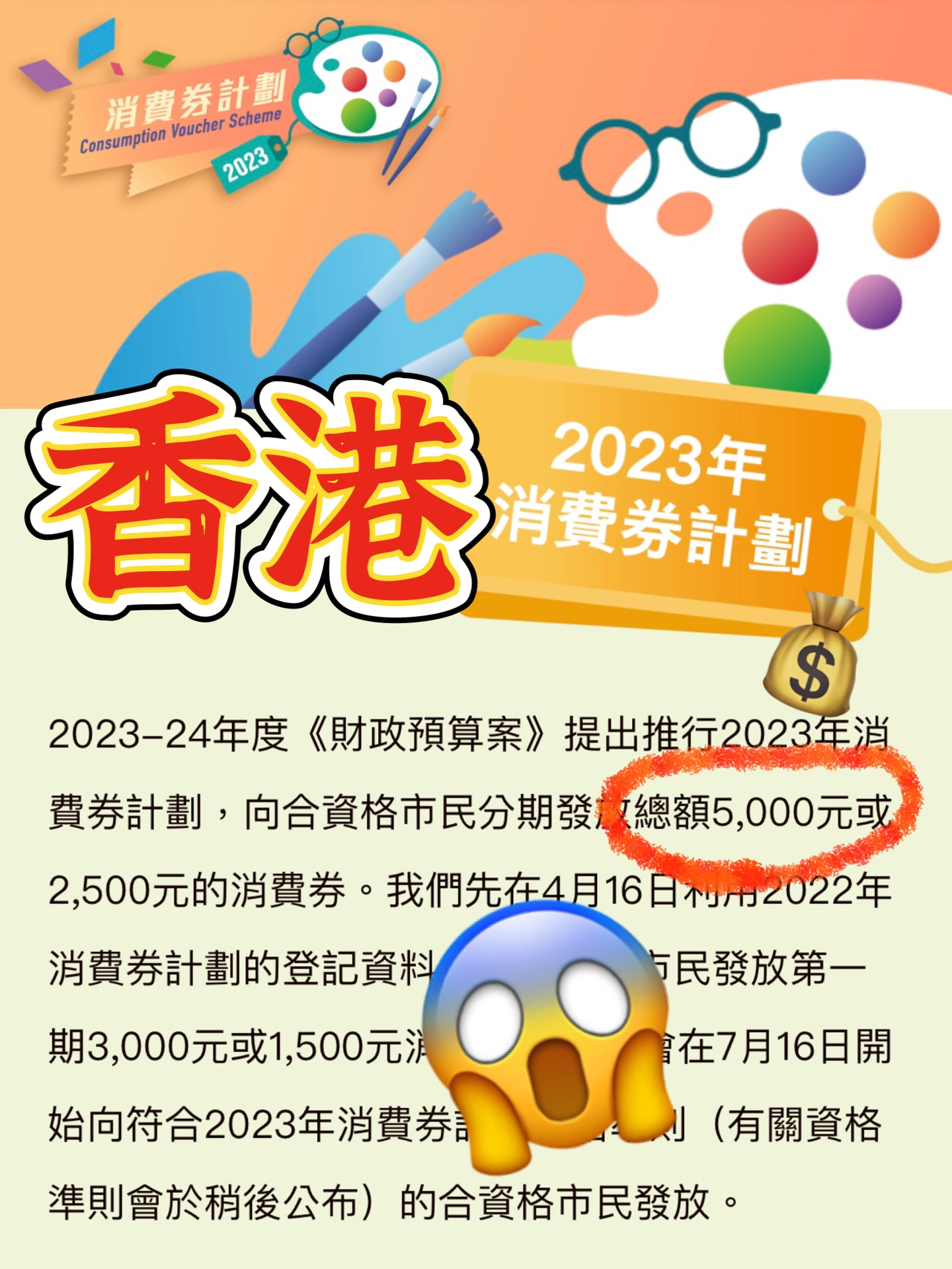 2024年香港内部资料最准,2024年香港内部资料最准的预测与展望