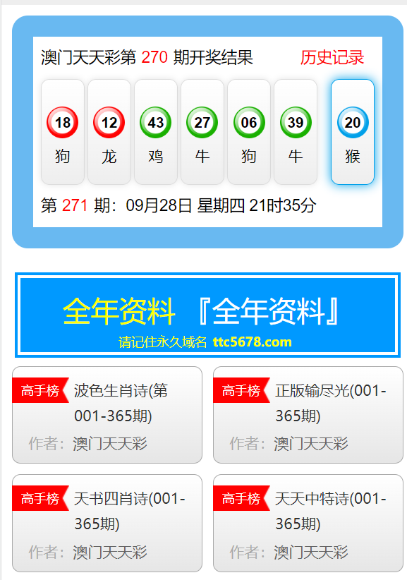 2025年1月14日 第57页