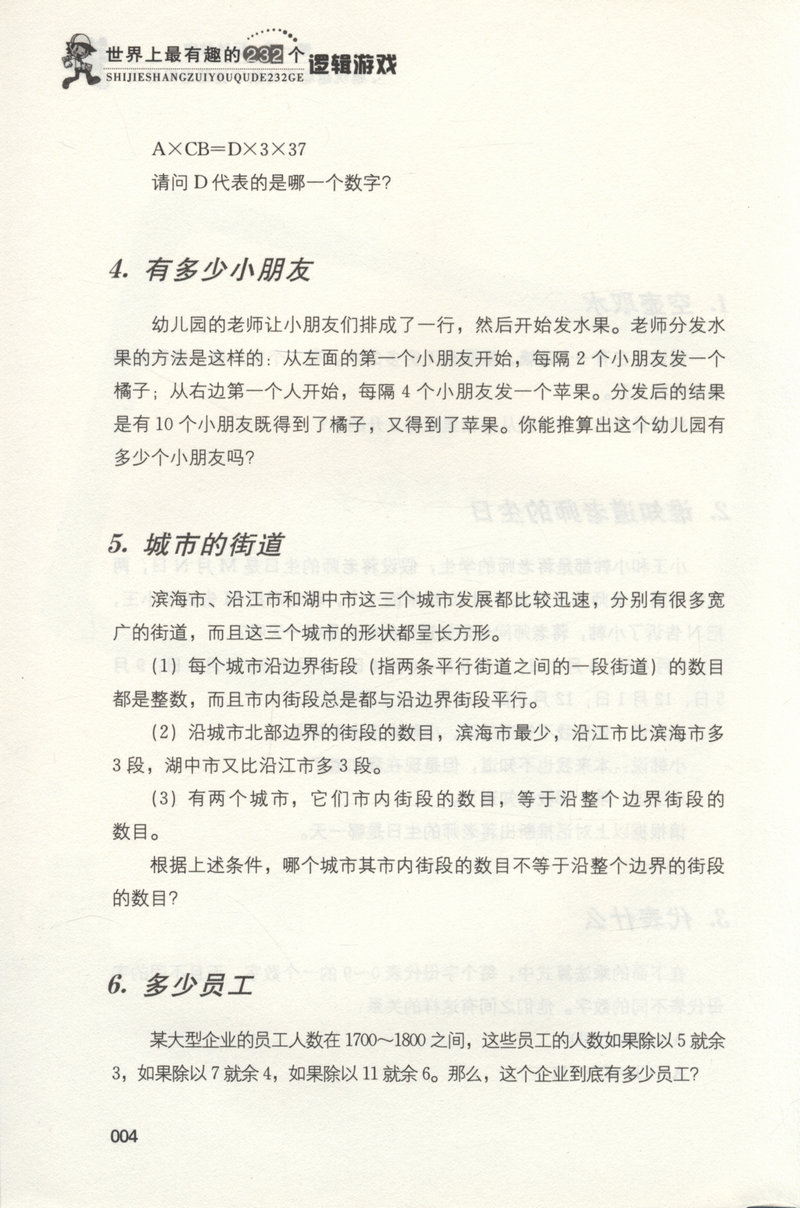 最难一肖一码100,最难一肖一码100，探索未知的奥秘与挑战智慧的极限