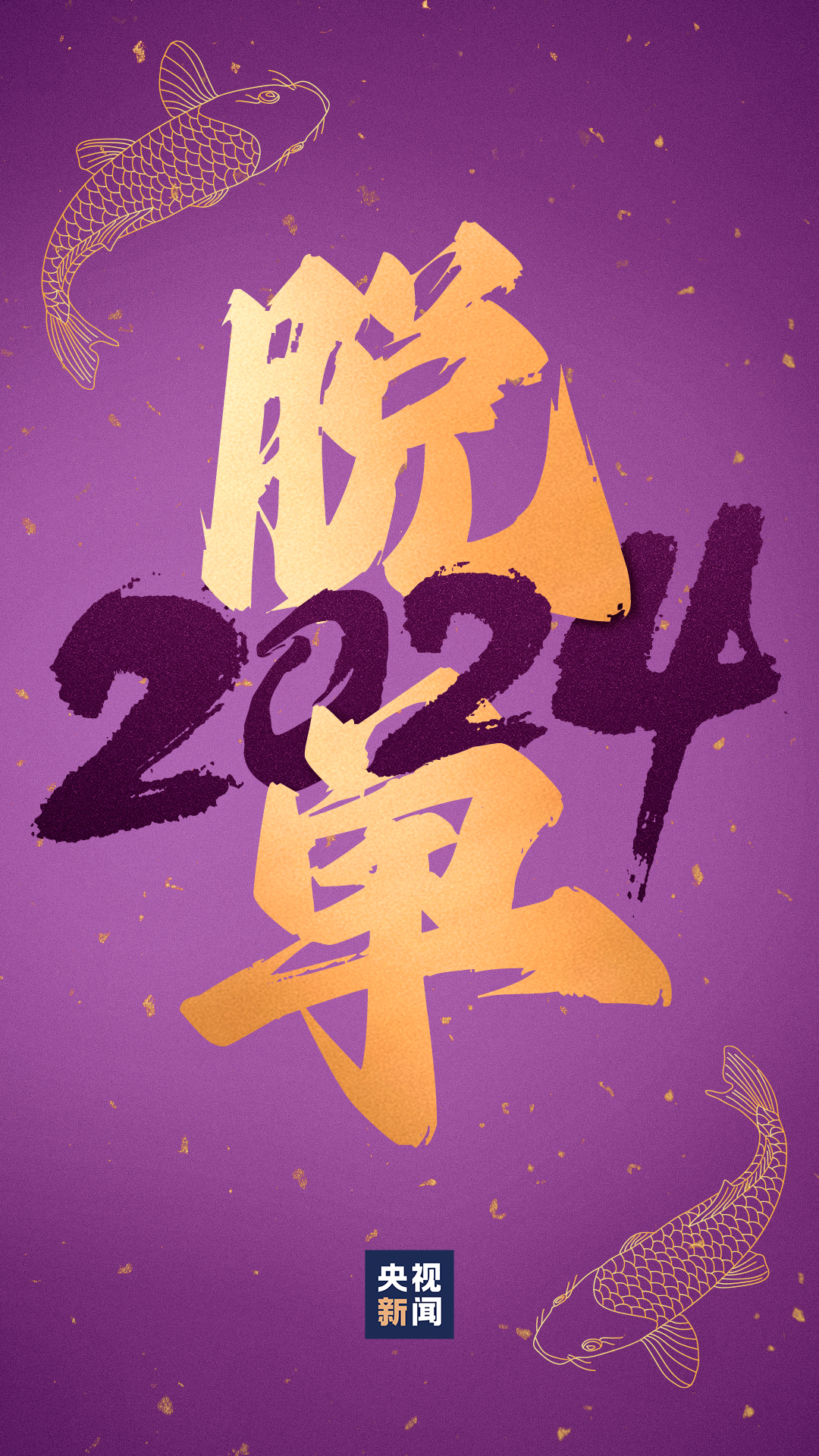 2024年7777788888新版跑狗图,探索未来跑狗图，揭秘2024年新版跑狗图7777788888的神秘面纱