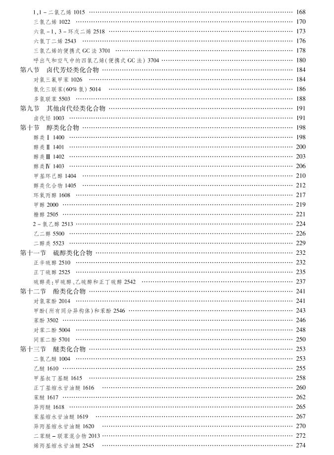 正版资料免费资料大全怎么买,正版资料与免费资料大全的购买指南