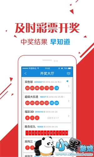 77777788888王中王跑狗软件介绍,王中王跑狗软件介绍，777777与88888的神秘结合