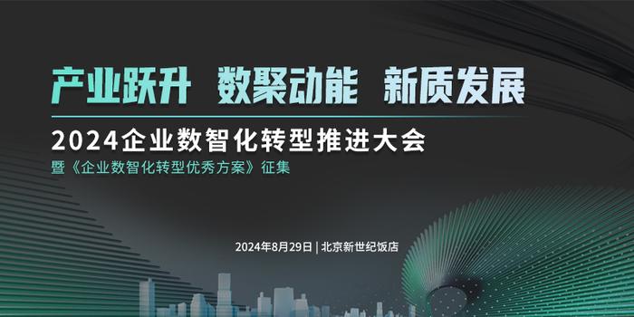 2024新澳门六肖,探索未来，新澳门六肖的2024展望