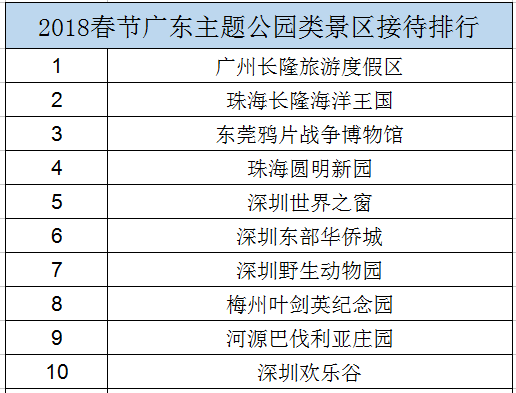 2024新奥历史开奖记录46期,揭秘新奥历史开奖记录，第46期的精彩瞬间与背后故事（2024年）