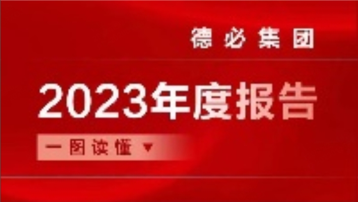 77778888管家婆必开一期,揭秘77778888管家婆必开一期，探索背后的秘密与策略