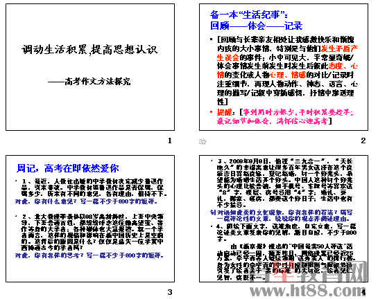 澳门广东八二站免费资料查询,澳门广东八二站免费资料查询，探索与利用资源的新纪元