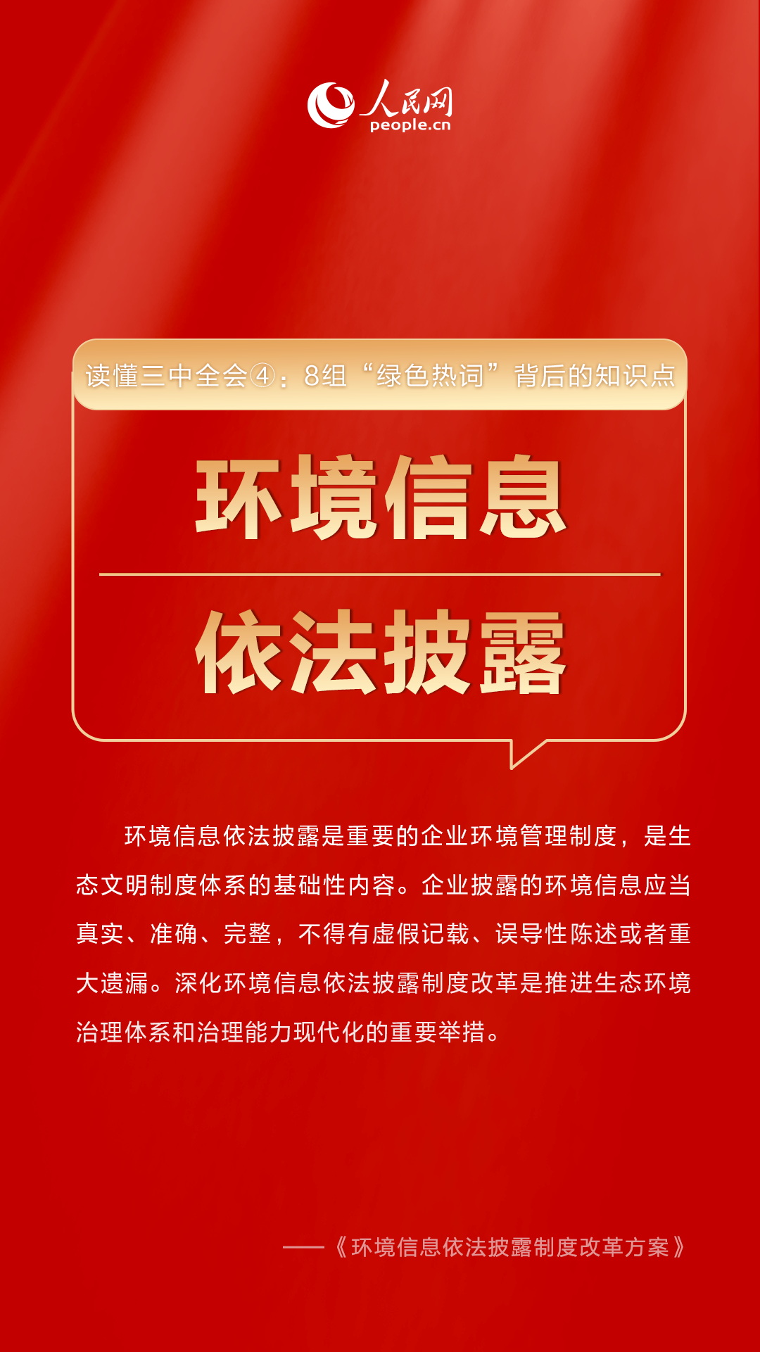 管家婆三肖三期必中一,关于管家婆三肖三期必中一的真相与警示，一个关于犯罪与风险的问题探讨