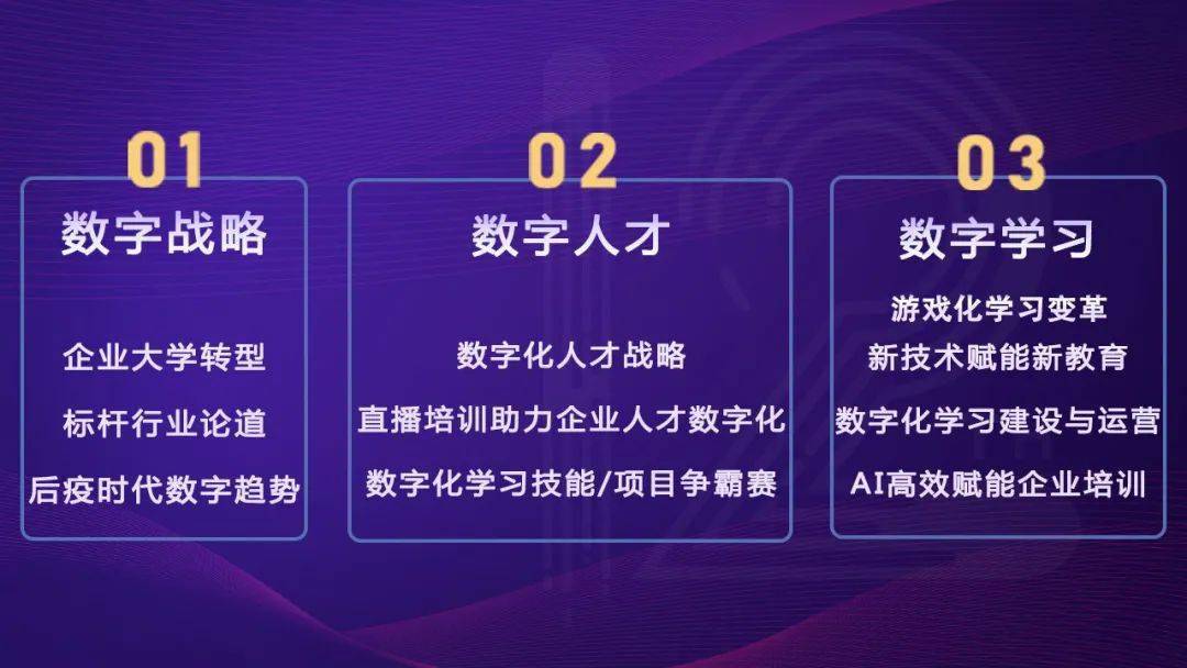 2025年天天彩免费资料,关于天天彩免费资料的未来展望，走向2025年