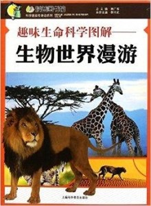 2025正版四不像图解特肖下载,探索正版四不像图解特肖下载的世界——2025年的新趋势