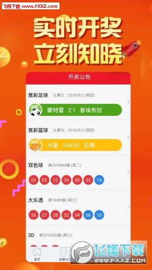 2025澳门天天开好彩大全app,关于澳门天天开好彩大全app的探讨与警示——远离违法犯罪