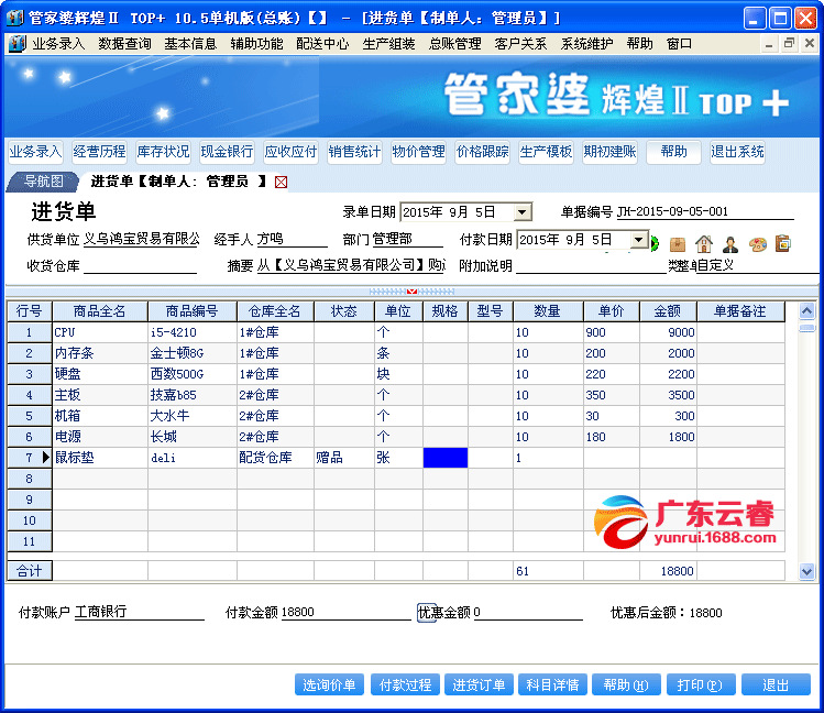 7777788888管家婆精准,揭秘7777788888管家婆精准的秘密