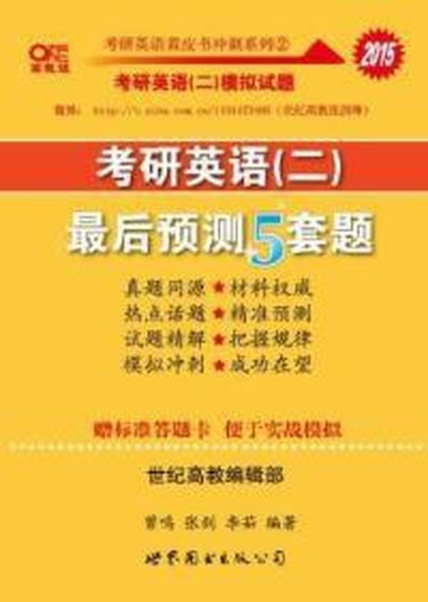 2025新奥正版资料最精准免费大全,2025新奥正版资料最精准免费大全——全方位解读与获取指南