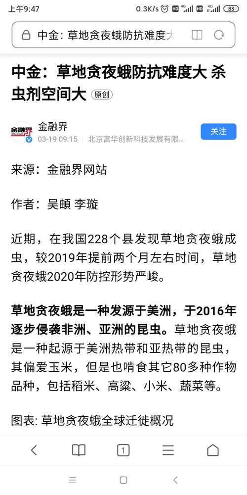 最准一肖一.100%准,揭秘最准一肖一，探寻预测真相，揭示百分之百准确背后的秘密