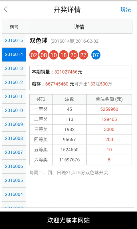 白小姐三肖必中生肖开奖号码刘佰,白小姐三肖必中生肖开奖号码与刘佰的神秘联系