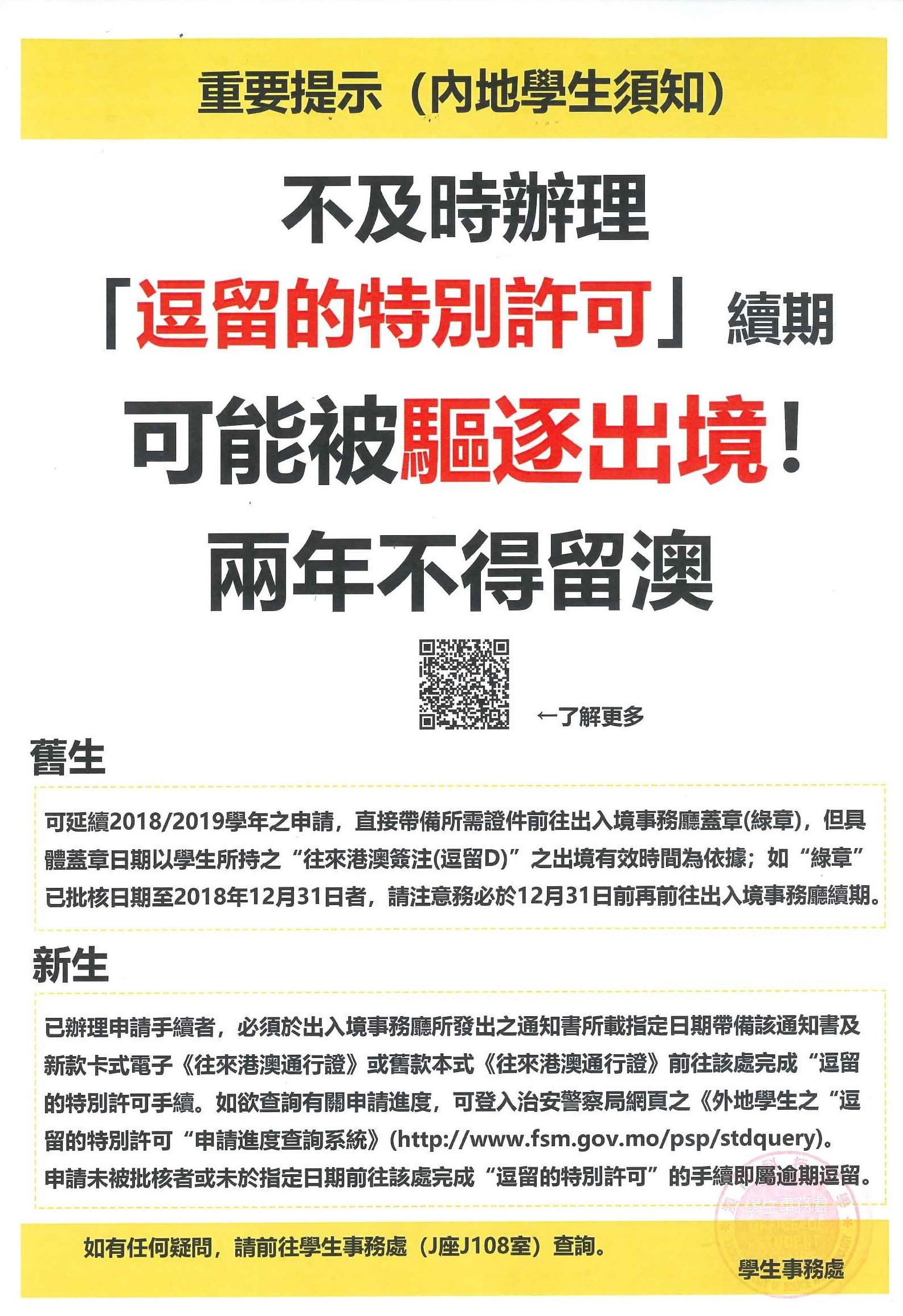 2025澳门资料大全正版资料免费,澳门正版资料大全，探索真实信息的海洋（免费版）