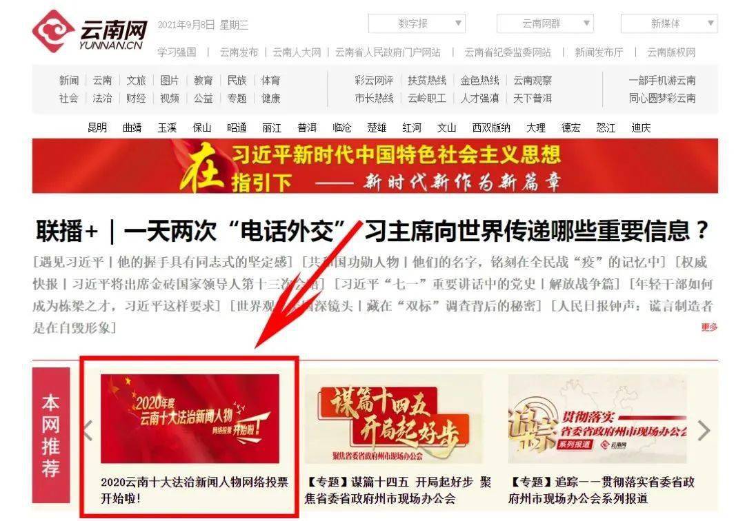 7777788888王中王开奖十记录网,探索王中王开奖十记录网，一场数字游戏的新纪元