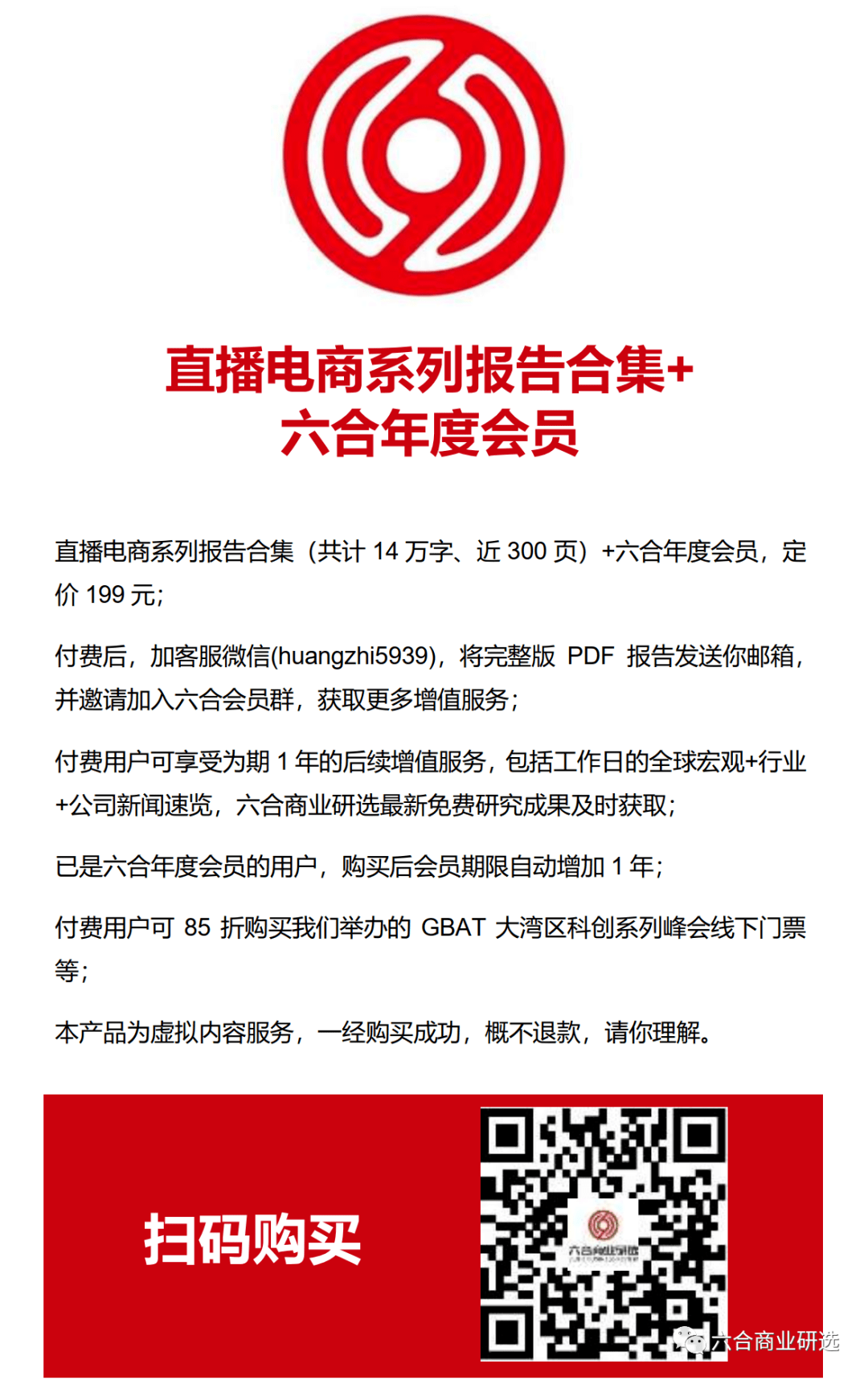 新澳资彩长期免费资料,新澳资彩长期免费资料，探索与理解