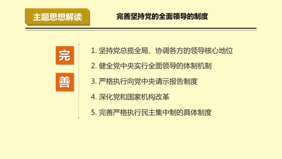 2025新奥精准正版资料,2025新奥精准正版资料大全,探索未来之门，关于2025新奥精准正版资料的深度解析